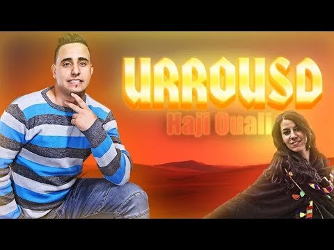 Haji Ouali X Isthar Catalana ,Ft Omar Uhachem ( Urrousd a Yahmam ) ► SUDEST MUSIC AMAZIGH