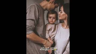 Download lagu En mavan en pola erupan😊 💯💓||Podaa podi songs😍 ||Whatsapp status in tamil👍👇🔔💪 mp3