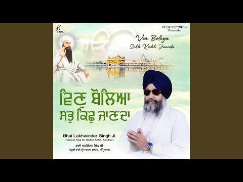 Tu Kaahe Doley Praniya