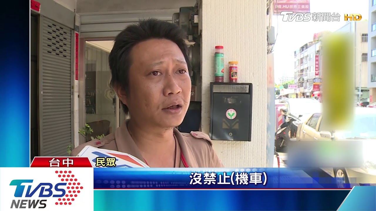 「你騎到馬路中間」 騎士控駕駛惡意逼車嗆聲