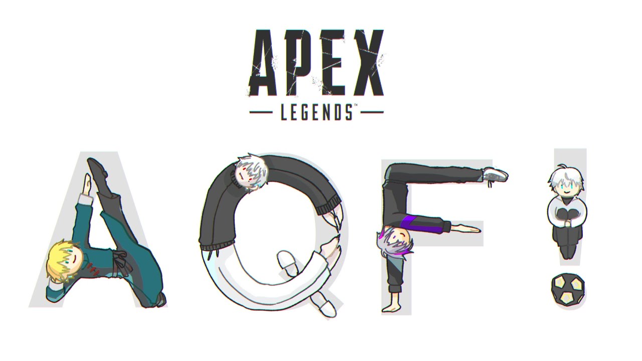 【APEX_AQF】ぷりりて達の夜がいま始まる【不破湊/葛葉/エクス・アルビオ/にじさんじ】