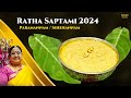 Recipe 811: Ratha Sapthami 2024