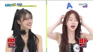 Download lagu ENGSUB Weekly Idol EP621 NMIXX mp3