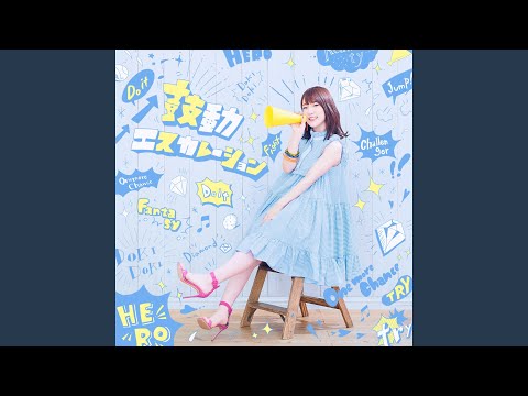 Video thumbnail for Flag Ship