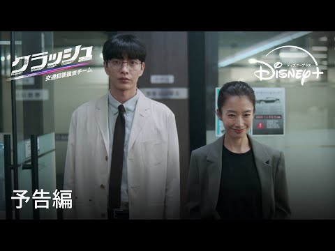 予告編（字幕版）