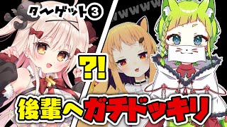 ヒアーウィーゴーが何度でも聴けるスタンプ、突然必要だと感じた。 - 【ドッキリ】別人のフリして後輩5人とコラボしてみたwwwwww ~べあもりゆるもの場合~【黄ノ星つくり/ZEROProject】
