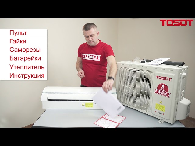 Кондиционер TOSOT GF-09W - 2