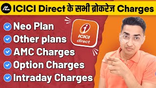 ICICI Direct Brokerage Charges | ICICI Demat Account Charges | Neo Plan, Option & Intraday Charges