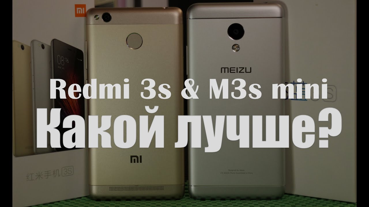 Смартфон Xiaomi RedMi 3s 16Gb Black
