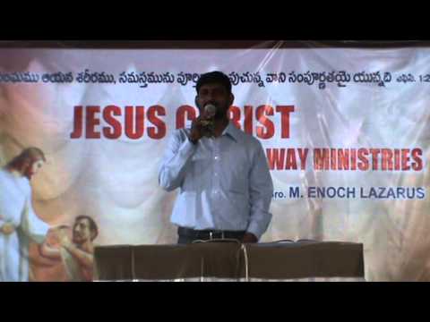 Receiving blessing from Jesus Part 1 - Enoch Lazarus