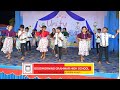 Mesmerizing Children Dance Performance to 'Uyyaalo Uyyaala' | GMGHS | 3rd grade