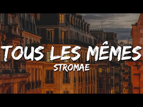 Stromae - Tous les mêmes (Paroles/Lyrics)