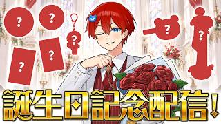 🔴【グッズ公開】今日はほむらの誕生日！雑談&誕生日専用のマップを遊びつくすぞ！！【#ハッピーほむほむ2026】【まいくら・Minecraft】よろずや🍭