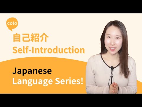Japanese Basic Series: Let's learn how to introduce yourself! #japaneselanguage