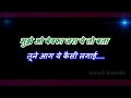 Wafa Na Raas Aayi   Full Karaoke with  hindi