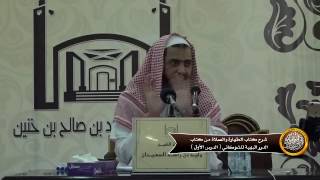 صورة الأصل في الدماء