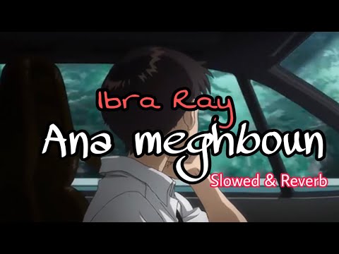 IBRA RAY - Ana l’meghboun ( Slowed & Reverb ) cover cheb khaled
