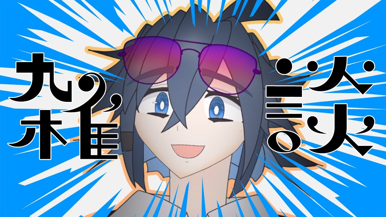 【作業配信】作業する。雑談する。作業する。【作業雑談/VTuber/ENGOK】