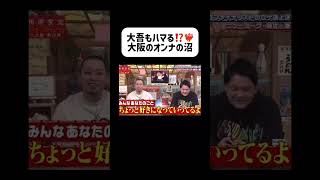 #恋愛#恋心#カップル#ドラマ#恋愛ドラマ#夫婦#両思い#片思い#恋愛相談#恋人