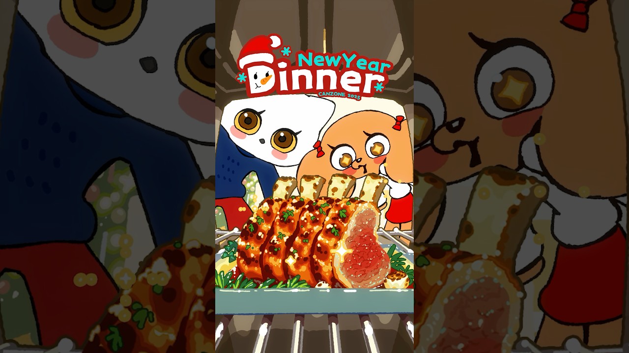 New Year‘s Dinner！新年ディナー！#animation #art #cartoon #originalanimation #cute #shorts #애니 #애니메이션 #アニメ