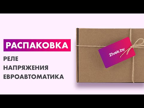 Миниатюра изображения товара Реле напряжения Евроавтоматика CP-723 / EA04.009.015