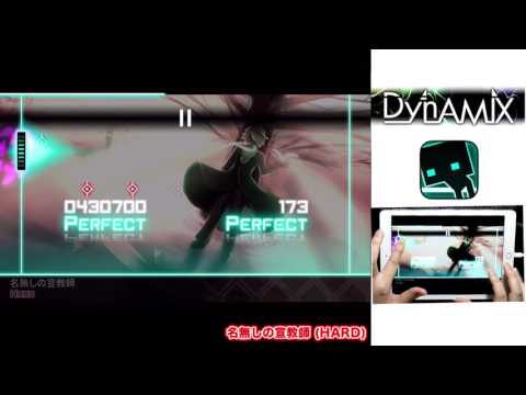 【Dynamix】名無しの宣教師 (HARD)