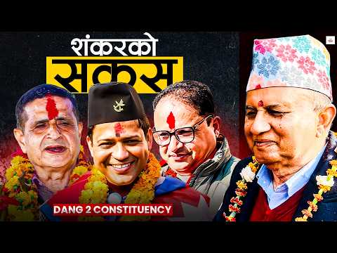 It's not easy for Shankar Pokharel this time either. Dang 2