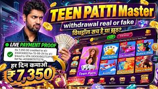 Teen Patti Master Explorer Slots New Update 2026 App Download Link Latest Versio