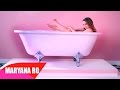 ВЖУХ, КАК ЭТО КЛЕВО ! | КЛИП МАРЬЯНЫ РО | ВЖУХ, КАК ЭТО КЛЕВО ! | КЛИП МАРЬЯНЫ РО |