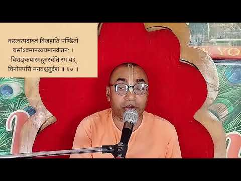 Srimad Bhagavatam - 4.24.67