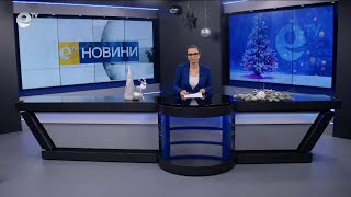Новини 03 2024
