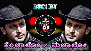 Download lagu 🤩KENCHALO × MACHALO EDM DJ SONG REMIX BY DJ MARUTI MPC DHARWAD mp3 Download lagu 🤩KENCHALO × MACHALO EDM DJ SONG REMIX BY DJ MARUTI MPC DHARWAD mp3