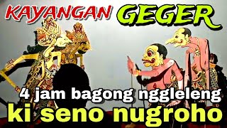 Download lagu BAGONG NGGLELENG WAYANG KULIT KI DALANG SENO NUGROHO@BagongNgglelengReborn mp3 Download lagu BAGONG NGGLELENG WAYANG KULIT KI DALANG SENO NUGROHO@BagongNgglelengReborn mp3