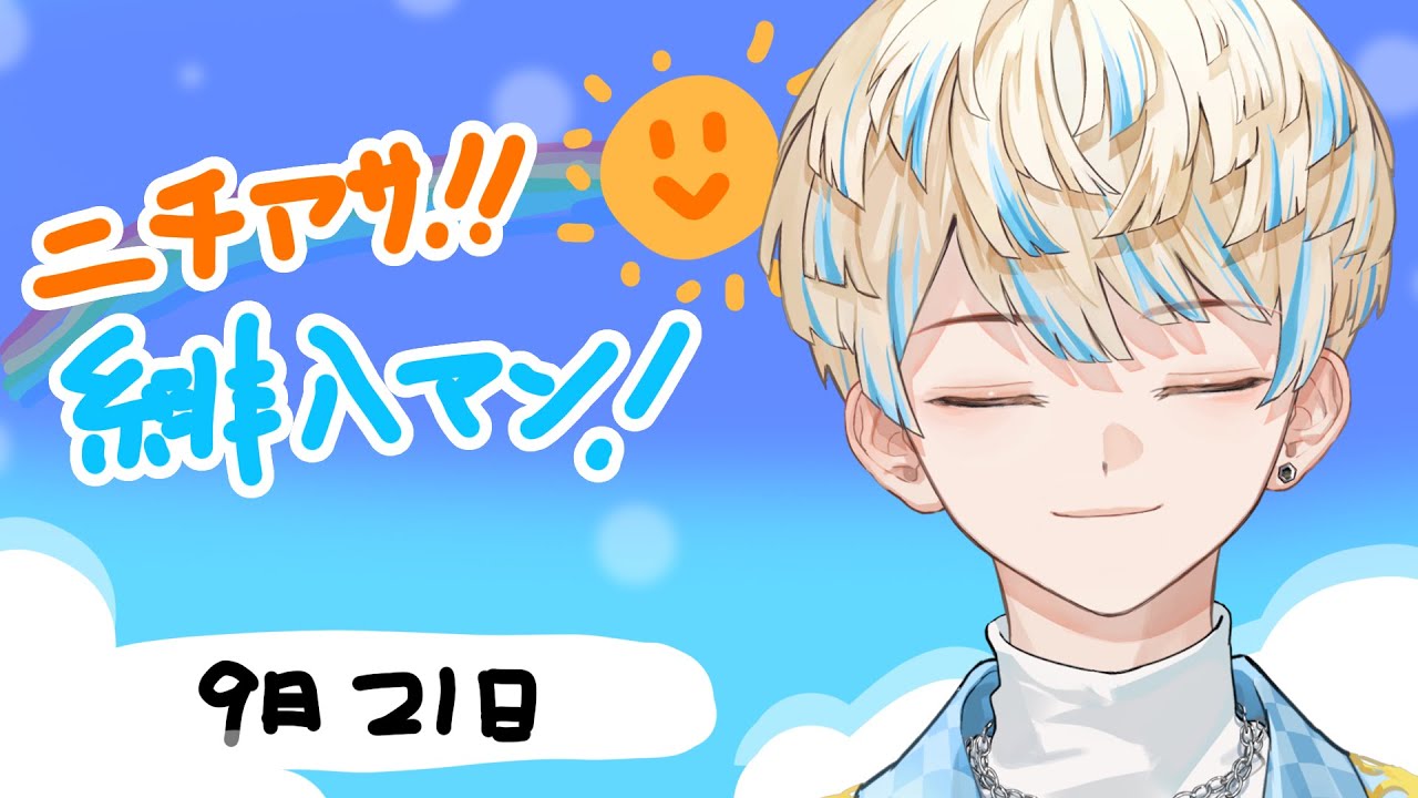 YouTubeサムネイル