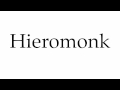 How to Pronounce Hieromonk 