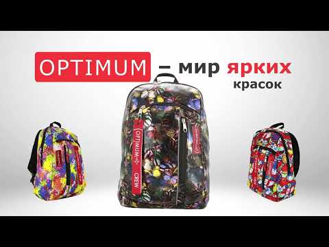 Рюкзак женский мужской школьный детский для девочки мальчика