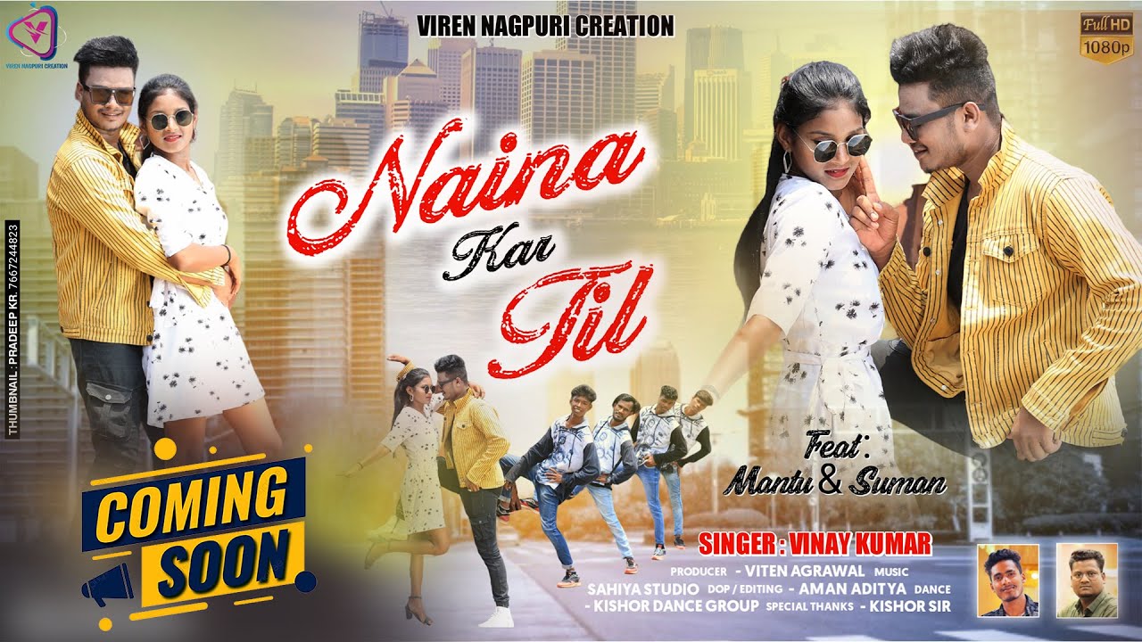 Naina Kar Til || Teaser || नैना कार तिल || New Hit Nagpuriya D.J. Song 2022 || Coming Soon ||