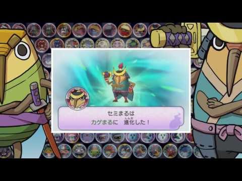 妖怪ウォッチ