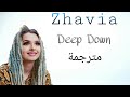Zhavia - Deep Down (مترجمة) Zhavia - Deep Down (مترجمة)