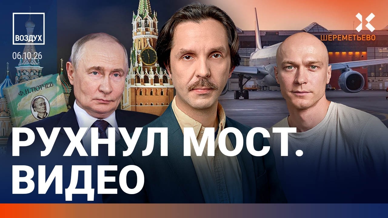 Мощная атака на Москву: есть жертвы. Мост рухнул на трассу. Блокировки интерн