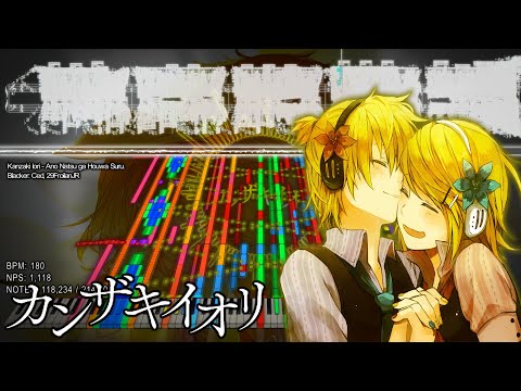 『Black MIDI / Synthesia 3D』 Kanzaki Iori - Ano Natsu ga Houwa Suru. | Ced & 29FroilanJR