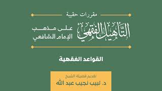 صورة 09 العادة محكمة