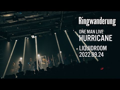Ringwanderung (リングワンデルング)  2023.09.24 KT ZEPP YOKOHAMA  ワンマン 開催記念!!  2022.09.24 HURRICANE ダイジェスト映像