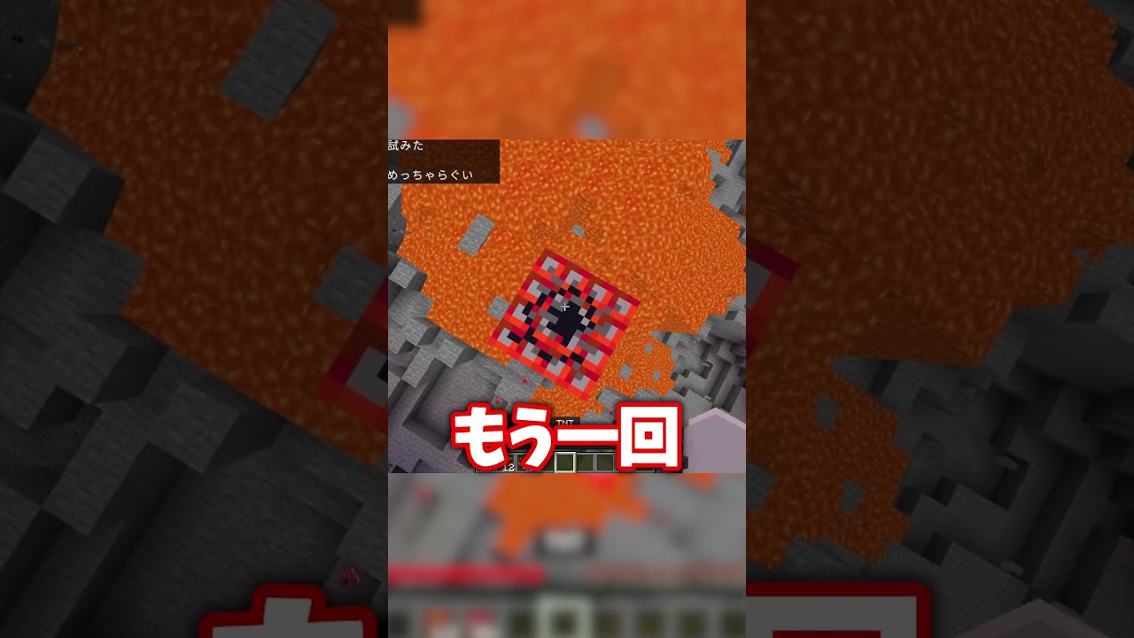 足元がTNTになる世界でダイヤゲット！したかった。