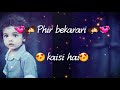 Emotional Whatsapp Status Dekha Hazaro Dafa Aapko Download Link Included