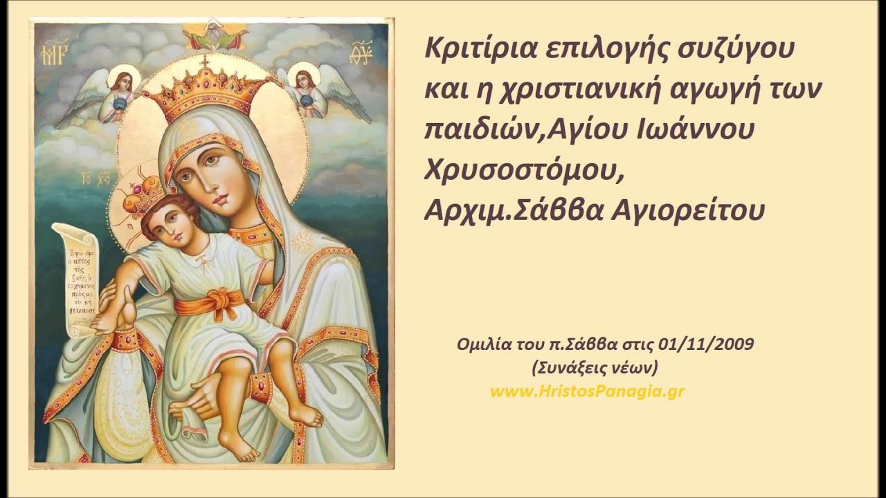 Οι επιστήμονες μπορούν να χρησιμοποιήσουν τις σχετικές χρονολογες για να υπολογίσουν την ακριβή ηλικία των απολιθωμάτων