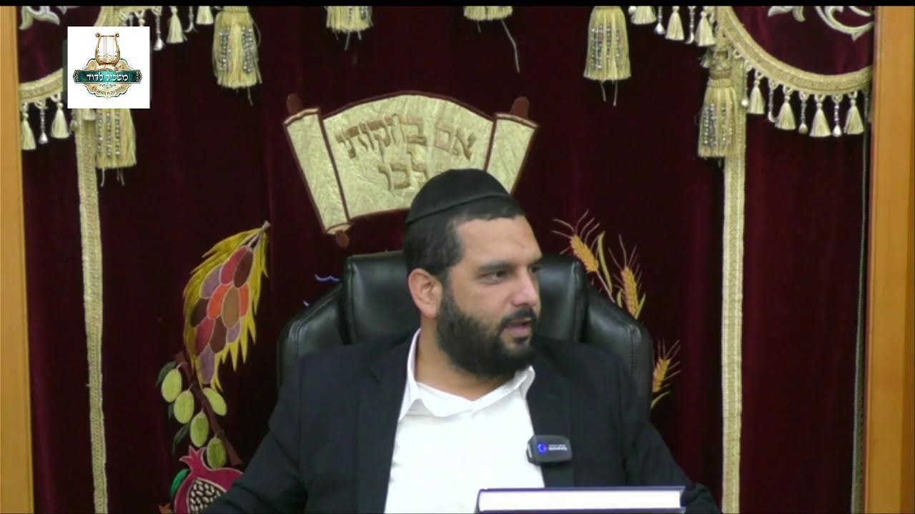 הרה"ג אליהו חני- מסכת עבדוה דף ה עמוד ב