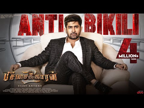 ANTI BIKILI Theme Song | Pichaikkaran 2 | Vijay Antony | Fatima Vijay Antony | Kavya Thapar