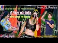 M Dil Ko Patient तोड़ मत दीजो मेरे नाजुक से दिल ह�