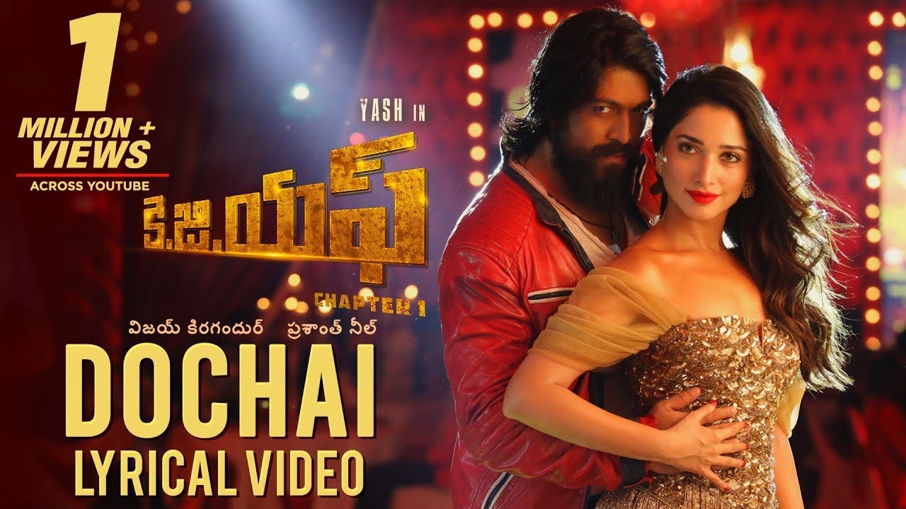 Dochai Lyrics  | K.G.F: Chapter 1 – Telugu | Srinidhi Shetty | Airaa Udupi | Upendra Kumar